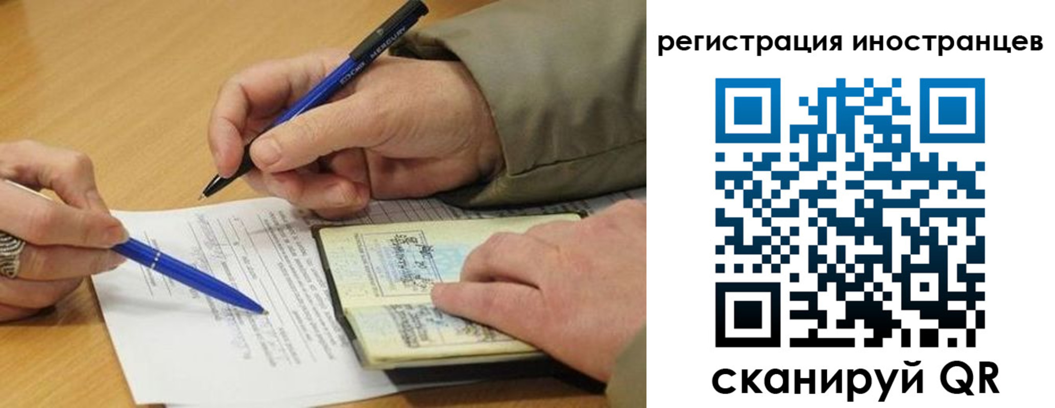 регистрация для дет. сада в Пионерском