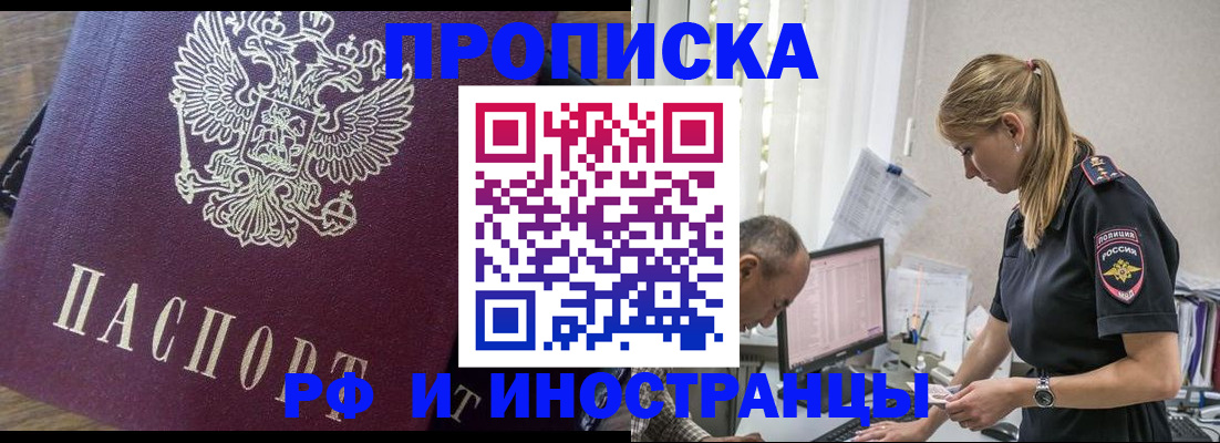 форма 3 в Пионерском